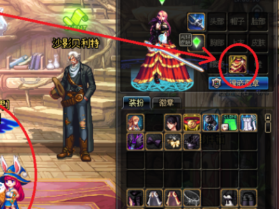 dnf怎么复制_dnf怎么复制粘贴文字