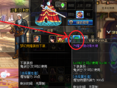 dnf怎么复制_dnf怎么复制粘贴文字