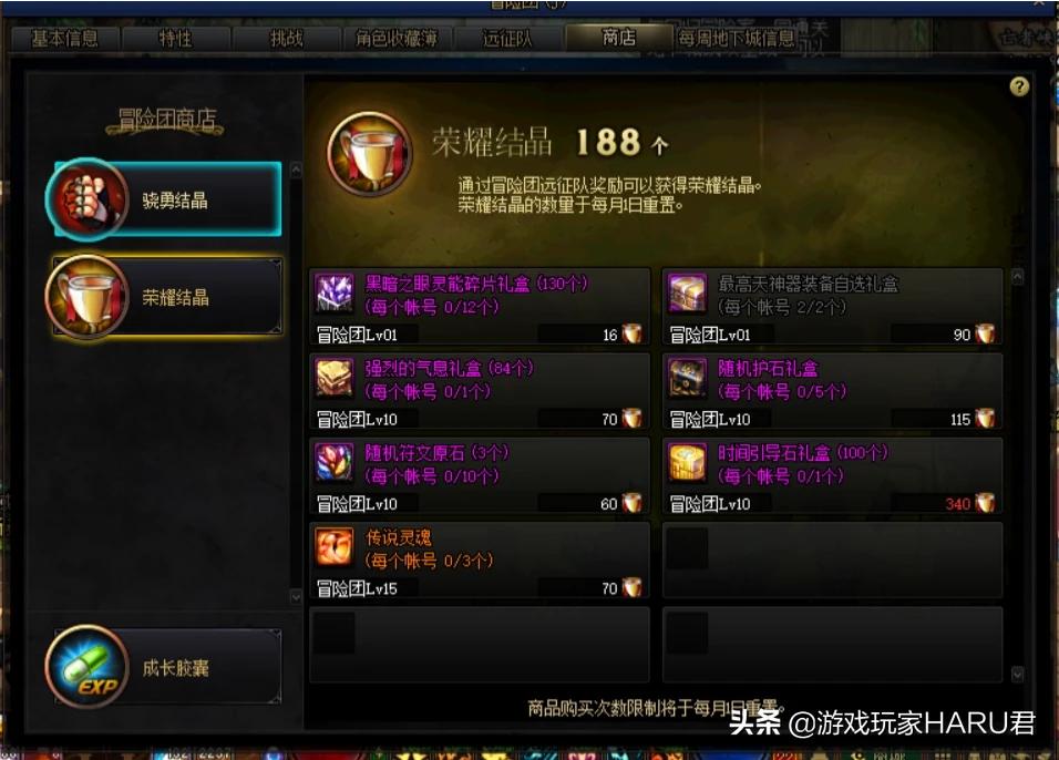 dnf异次元碎片怎么得_dnf异次元碎片怎么得到的