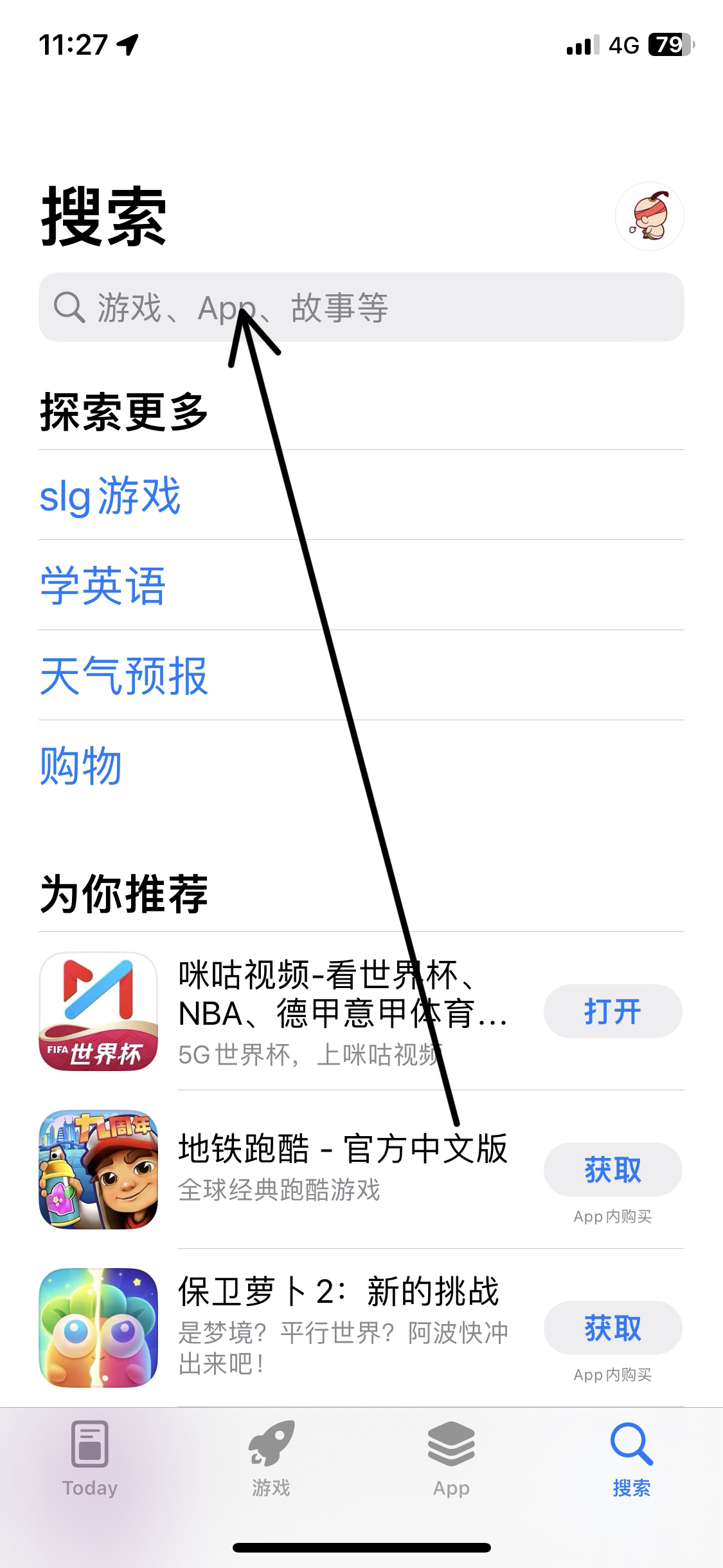 ios14下载_ios14下载安装