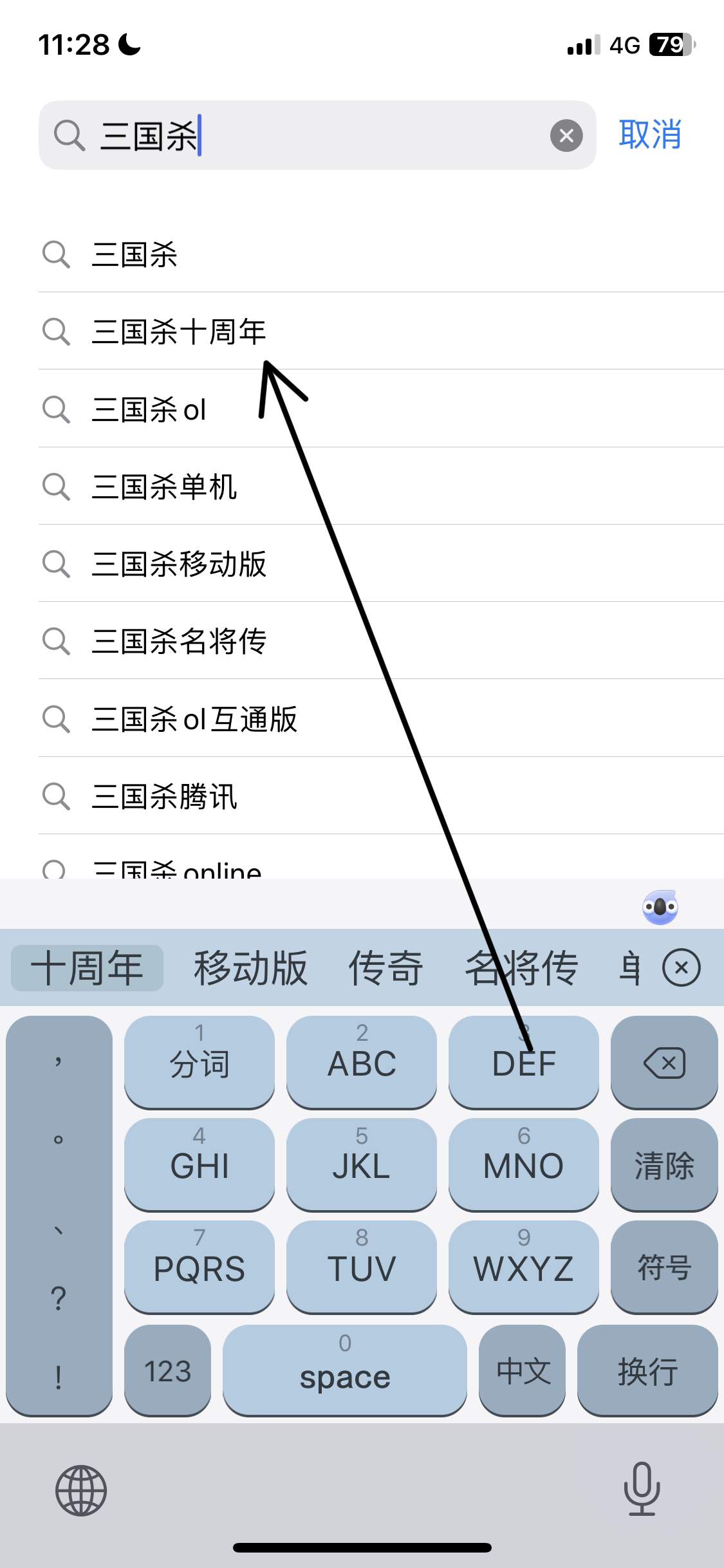 ios14下载_ios14下载安装