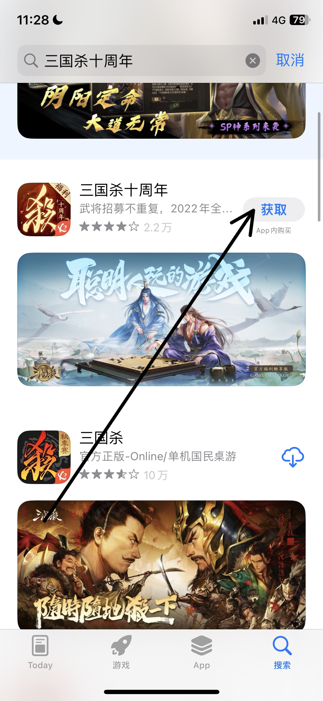 ios14下载_ios14下载安装