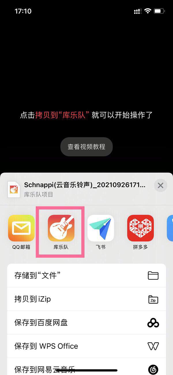 ios14下载_ios14下载安装