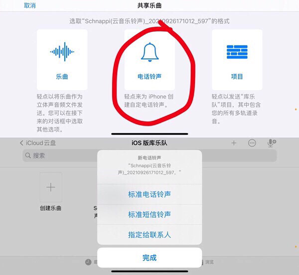 ios14下载_ios14下载安装