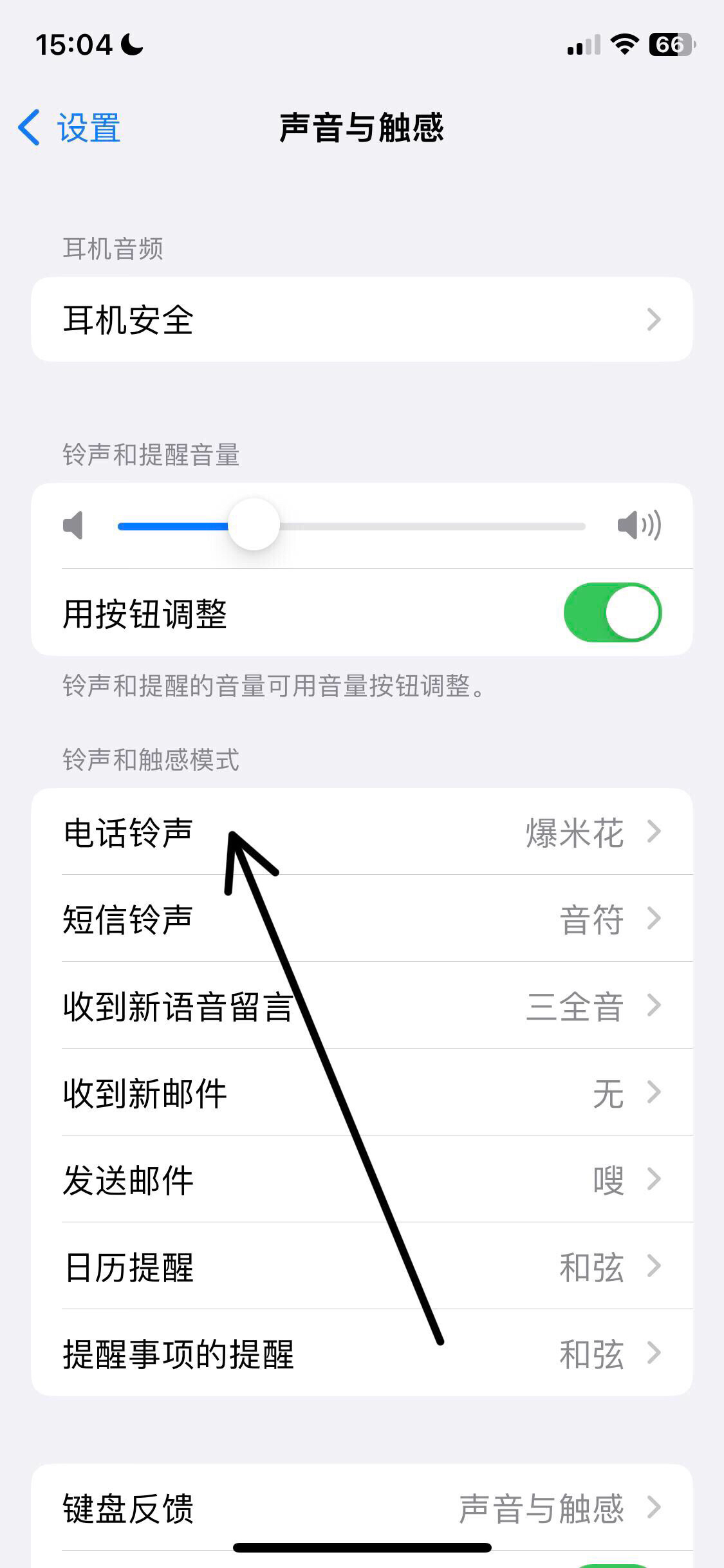 ios14下载_ios14下载安装