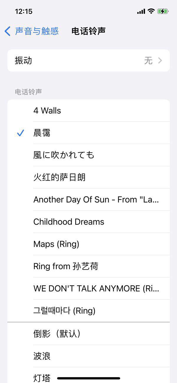 ios14下载_ios14下载安装