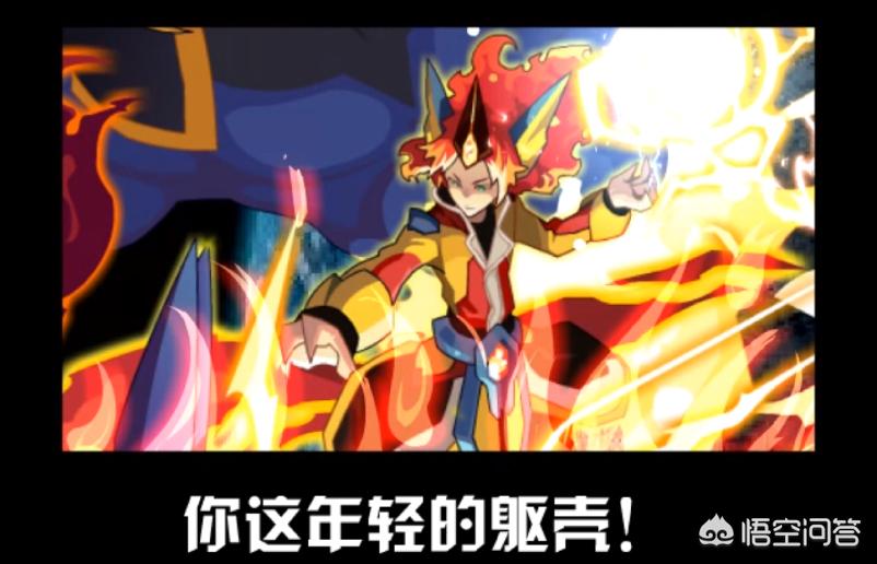 赛尔号精灵王_赛尔号精灵王大全图鉴