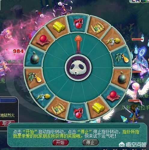 梦幻仙侠手游_梦幻仙侠手游官网
