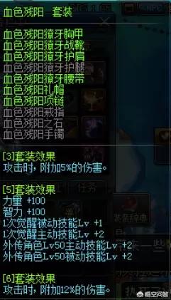 dnf发电站_dnf发电站之旅成就