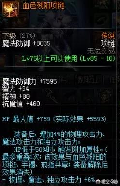 dnf发电站_dnf发电站之旅成就