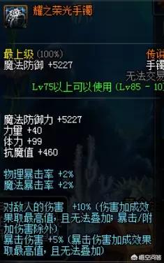 dnf发电站_dnf发电站之旅成就