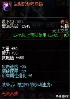 dnf发电站_dnf发电站之旅成就