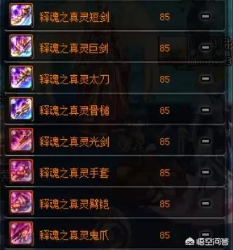 dnf发电站_dnf发电站之旅成就