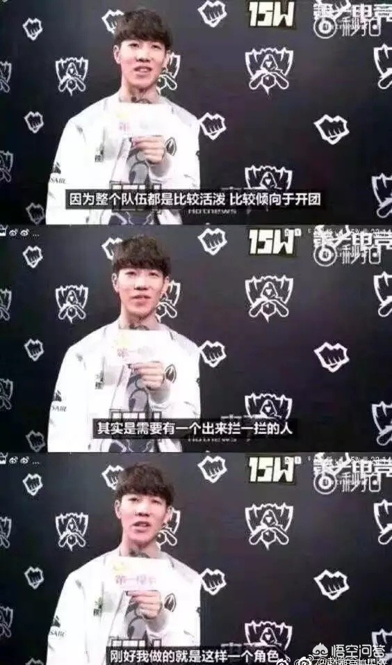 ig lol_iglol战队成员