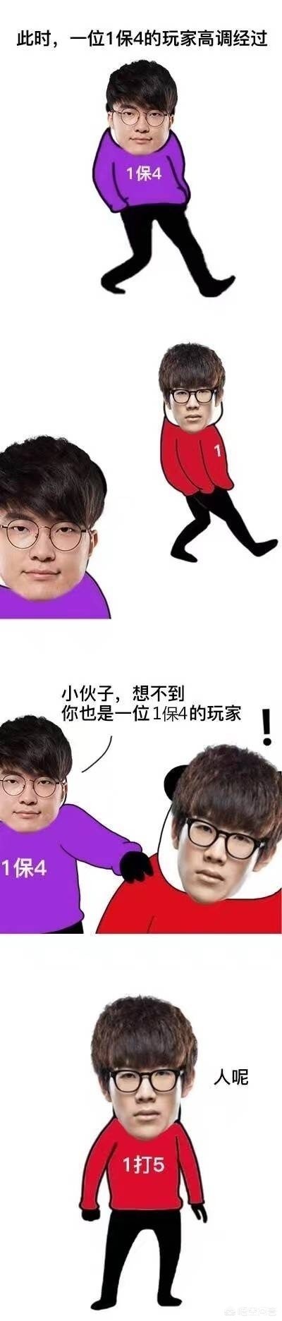 ig lol_iglol战队成员