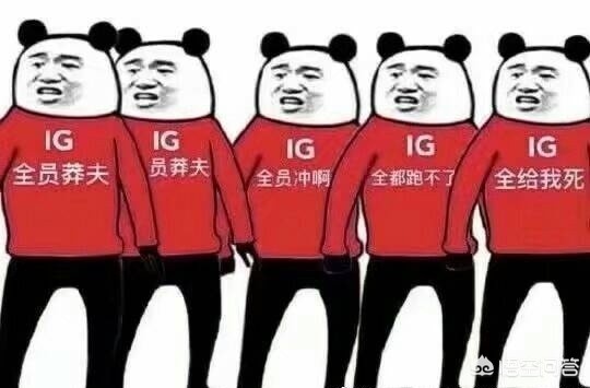 ig lol_iglol战队成员