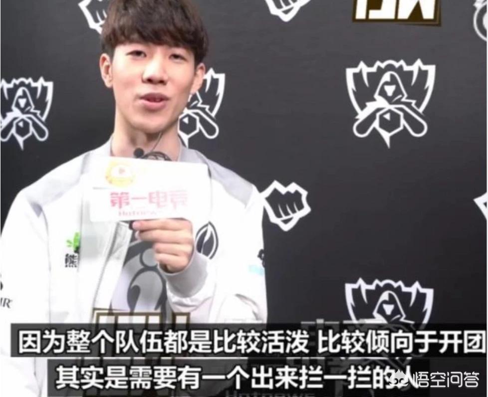 ig lol_iglol战队成员