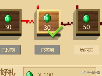 麦块我的世界盒子_麦块我的世界盒子手机版下载