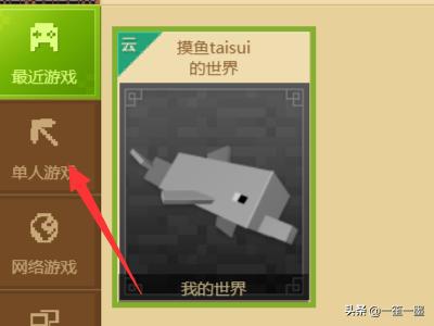 麦块我的世界盒子_麦块我的世界盒子手机版下载
