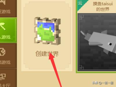 麦块我的世界盒子_麦块我的世界盒子手机版下载