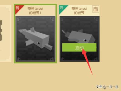 麦块我的世界盒子_麦块我的世界盒子手机版下载