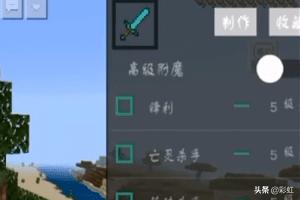 我的世界国服_我的世界国服下载官方正版