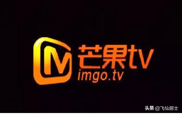 芒果TV_芒果tv免费观看大片