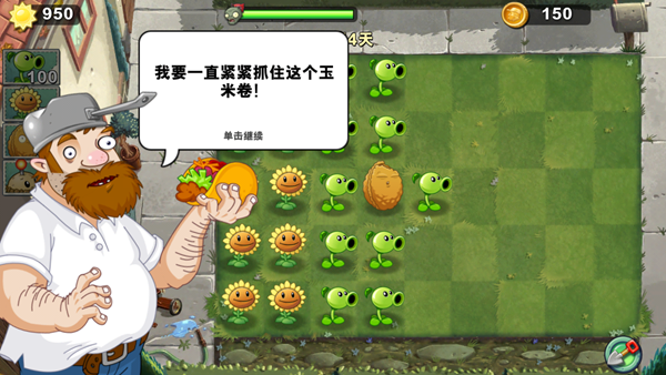 社区版植物大战僵尸_社区版植物大战僵尸重新上架