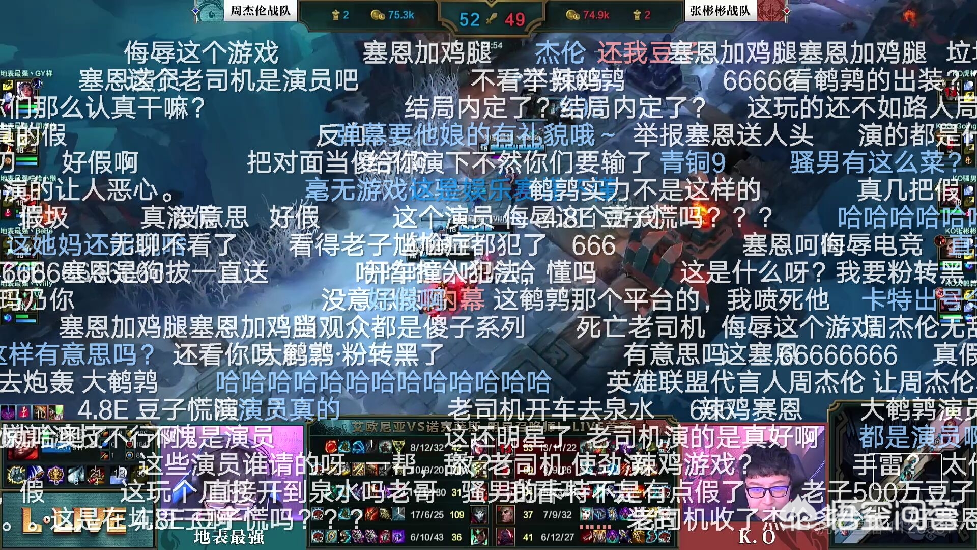英雄联盟明星表演赛_英雄联盟明星表演赛回放