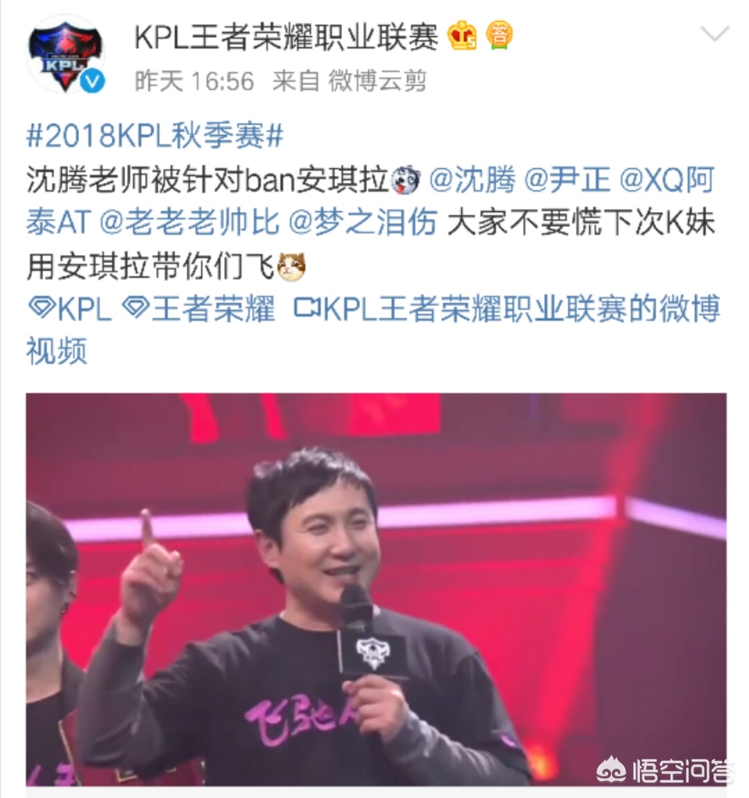 英雄联盟明星表演赛_英雄联盟明星表演赛回放