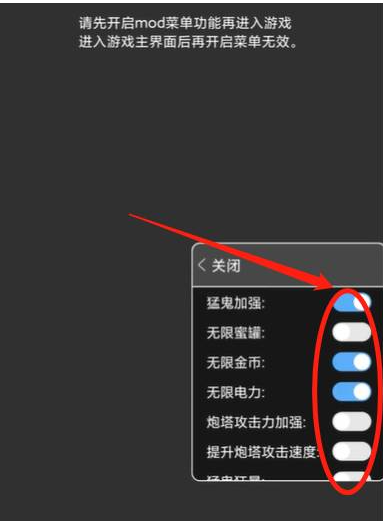 内置菜单mod版游戏大全_内置菜单mod版游戏大全不用实名认证