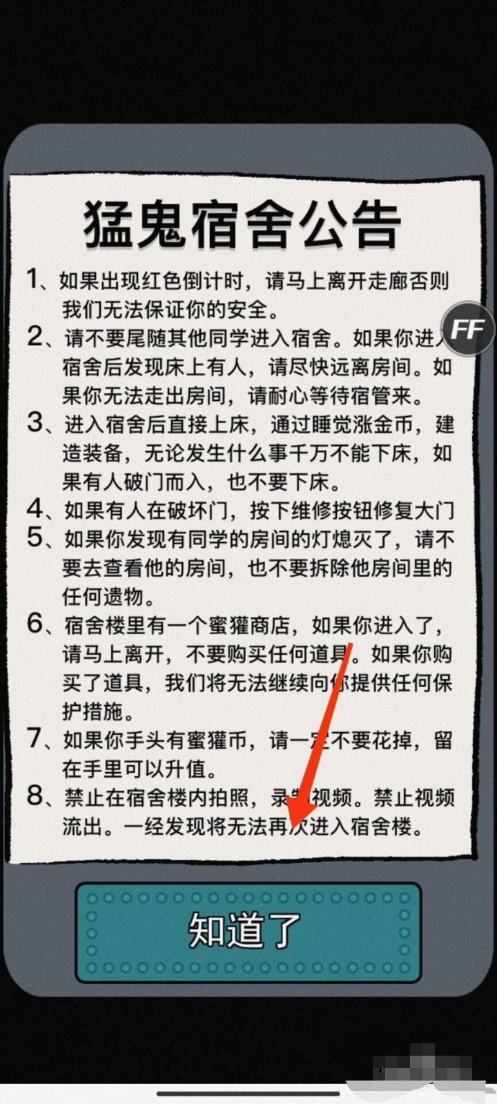 内置菜单mod版游戏大全_内置菜单mod版游戏大全不用实名认证