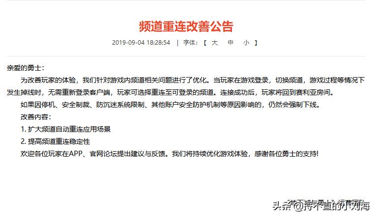 dnf问题_dnf问题反馈