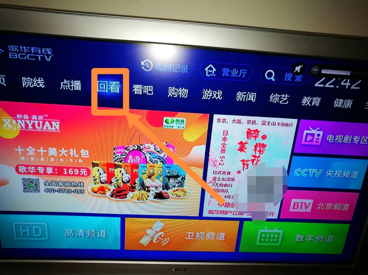 无限在线观看播放视频直播_无限观看完整版免费直播
