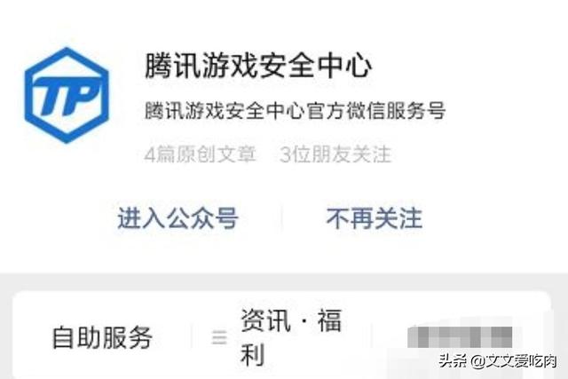 dnf官网封号查询_dnf官网封号查询系统
