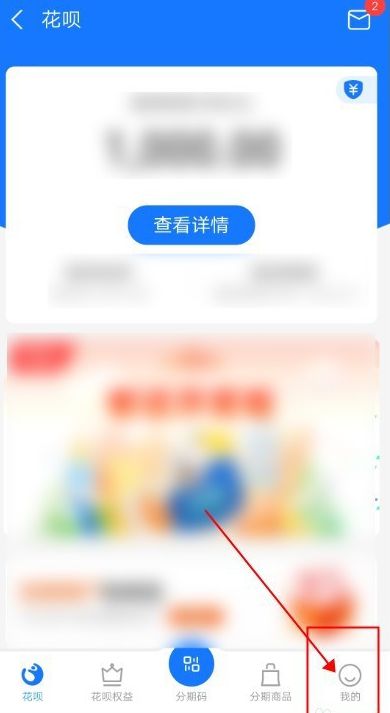 怎么关闭花呗_怎么关闭花呗功能