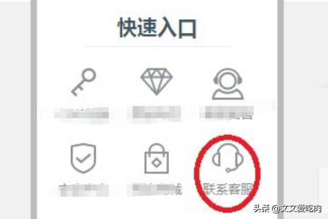 封号查询dnf_封号查询官网