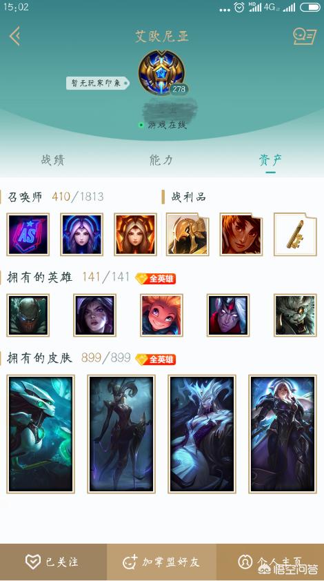 lol全英雄账号_lol全英雄账号多少钱