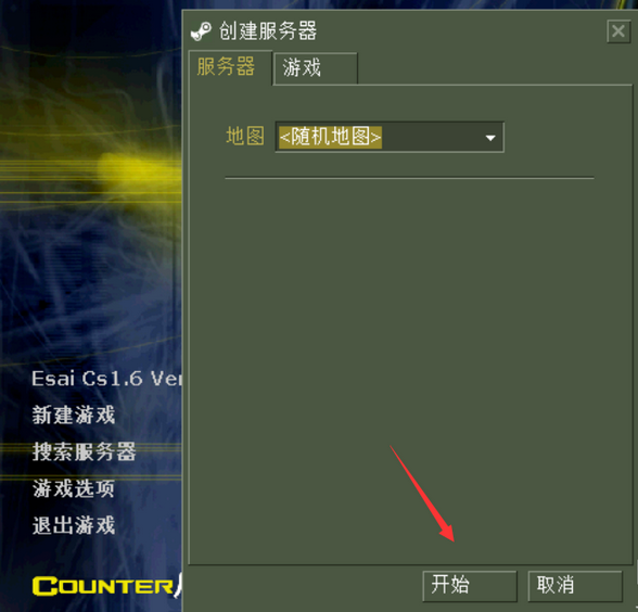 反恐精英2怎么加人_反恐精英2怎么加人机