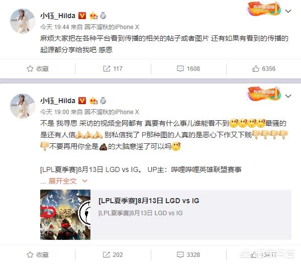 lol图片_lol图片大全高清图片