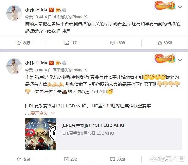 lol图片_lol图片大全高清图片