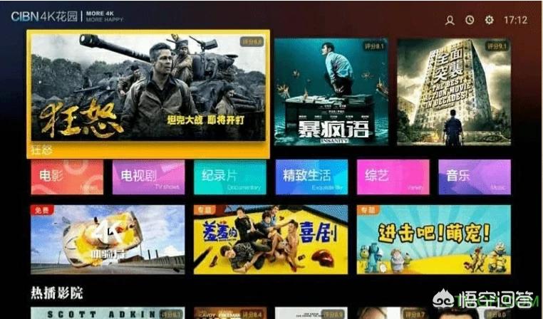 4k免费影视大全_4k免费影视大全在线观看
