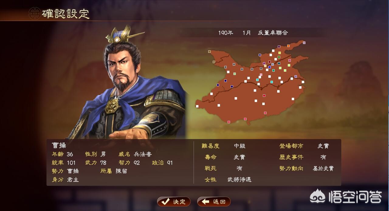 三国志13 下载_三国志13下载手机版