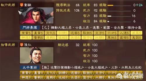 三国志13 下载_三国志13下载手机版
