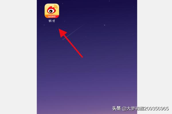 刷微博粉丝_