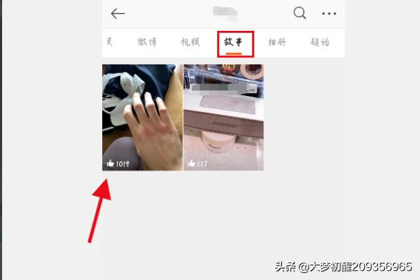 刷微博粉丝_