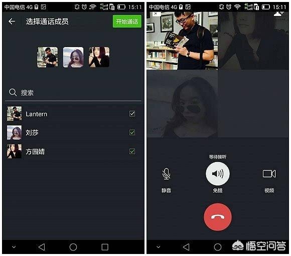 一对一视频聊天的软件_一对一视频聊天的软件有哪些