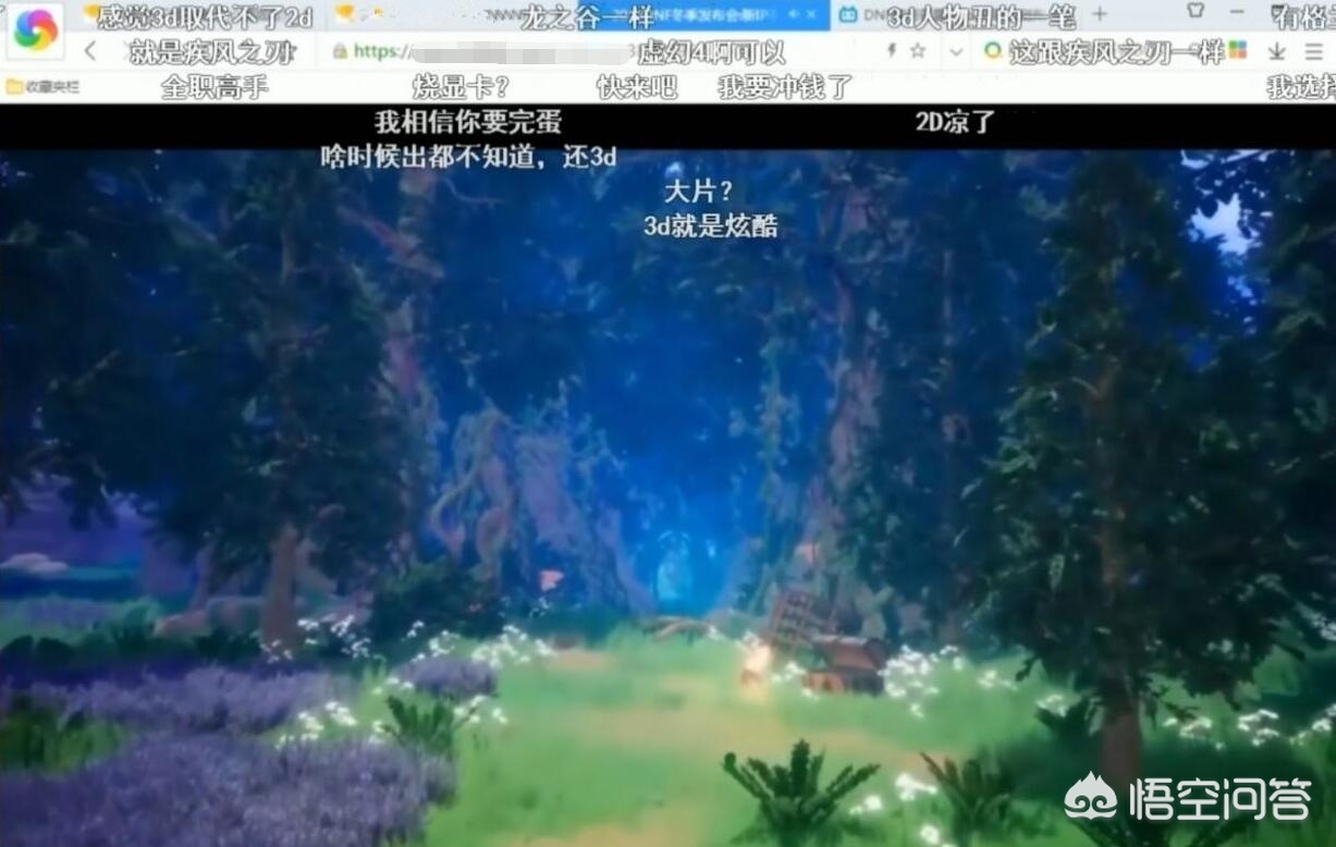 dnf宣传视频_dnf宣传视频全集