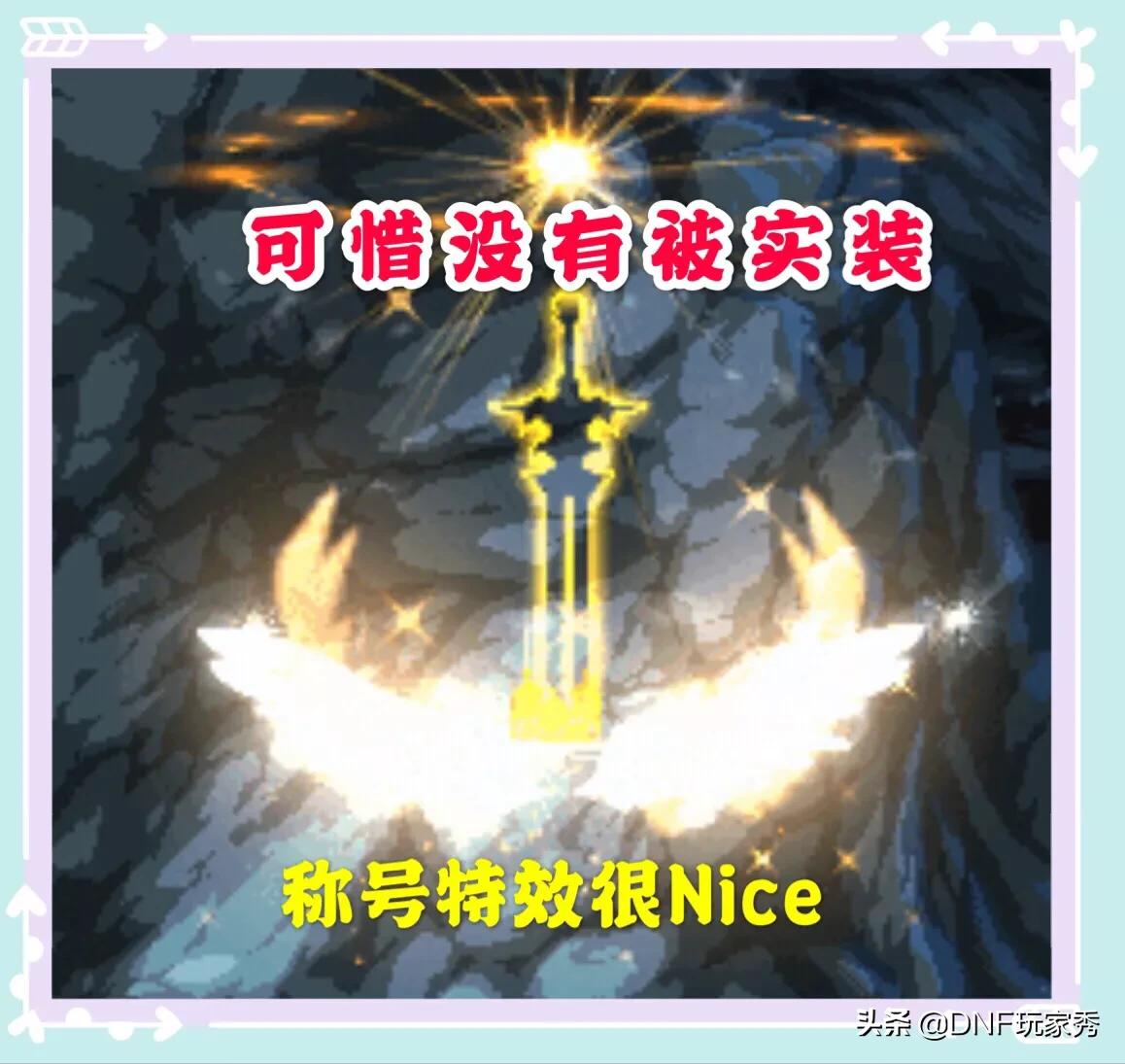 dnf宣传视频_dnf宣传视频全集