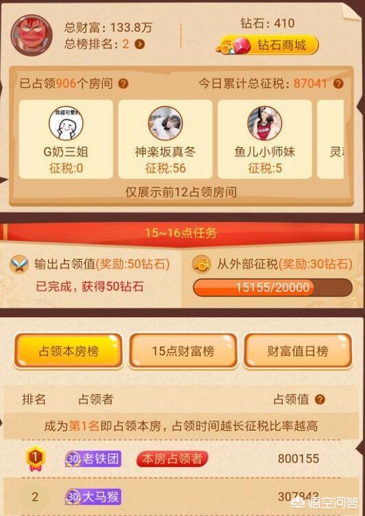 刷猴子_刷猴子是什么意思